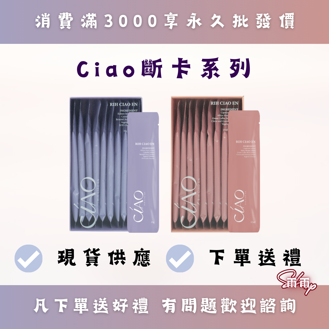 斷卡系列