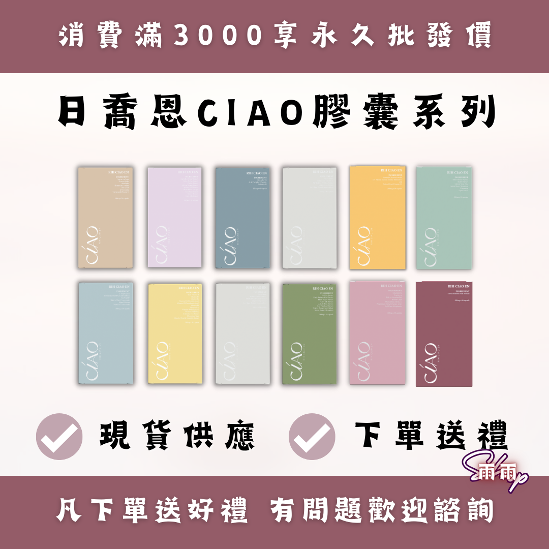 機能保健系列