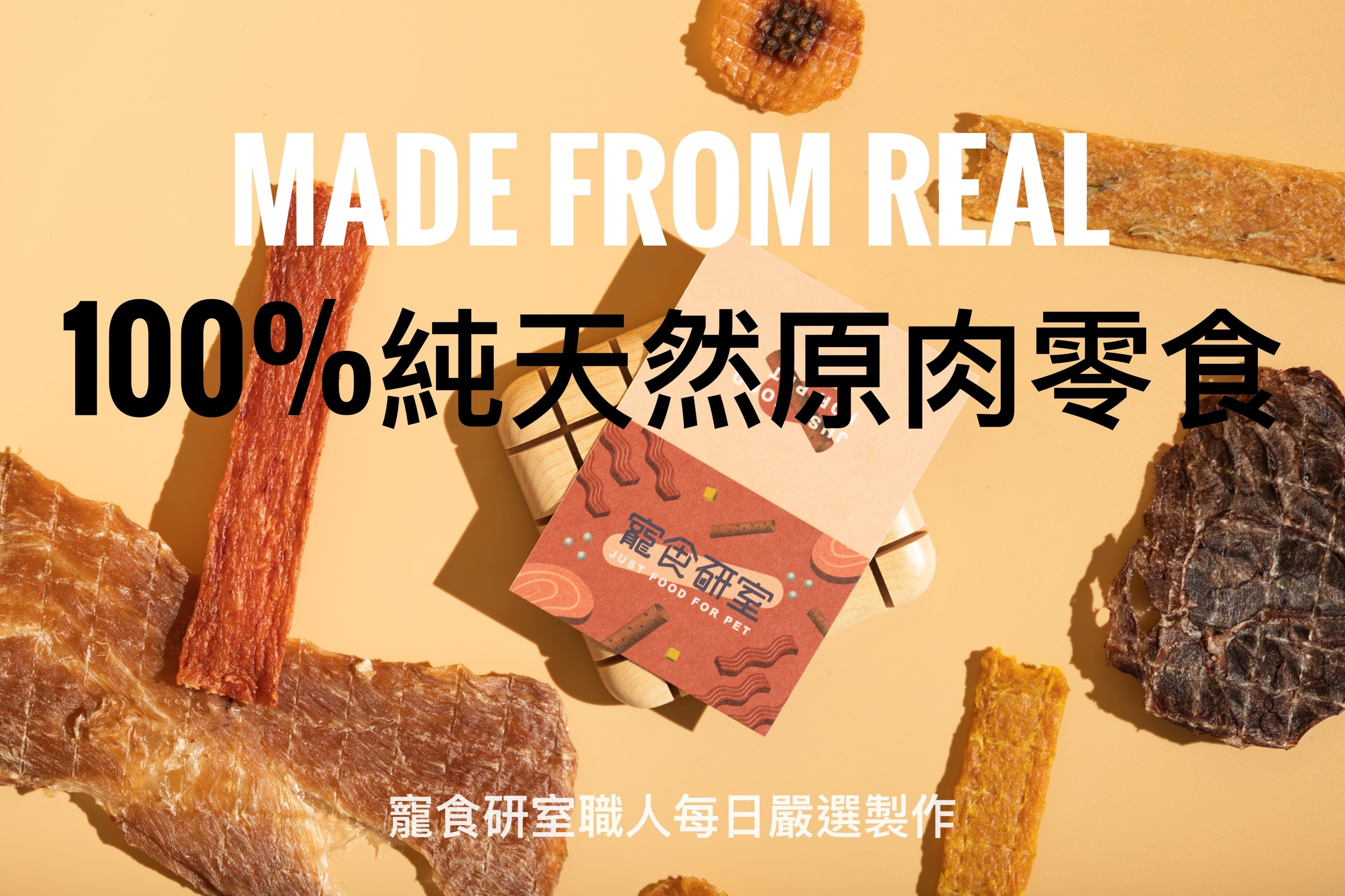 無備註口味者隨機出貨。大優惠　肉乾五包＄1000   請入內詳閱說明