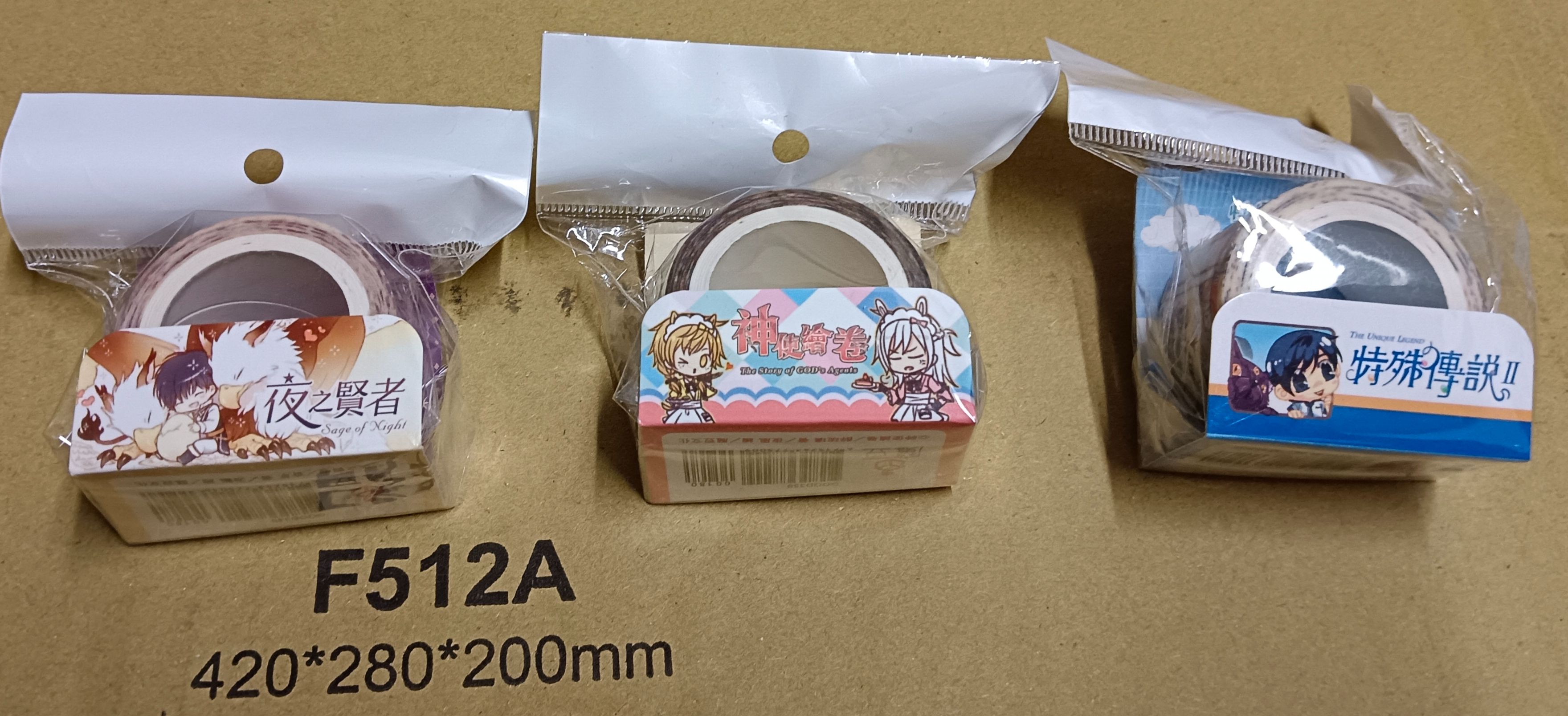 寬版留言紙膠帶