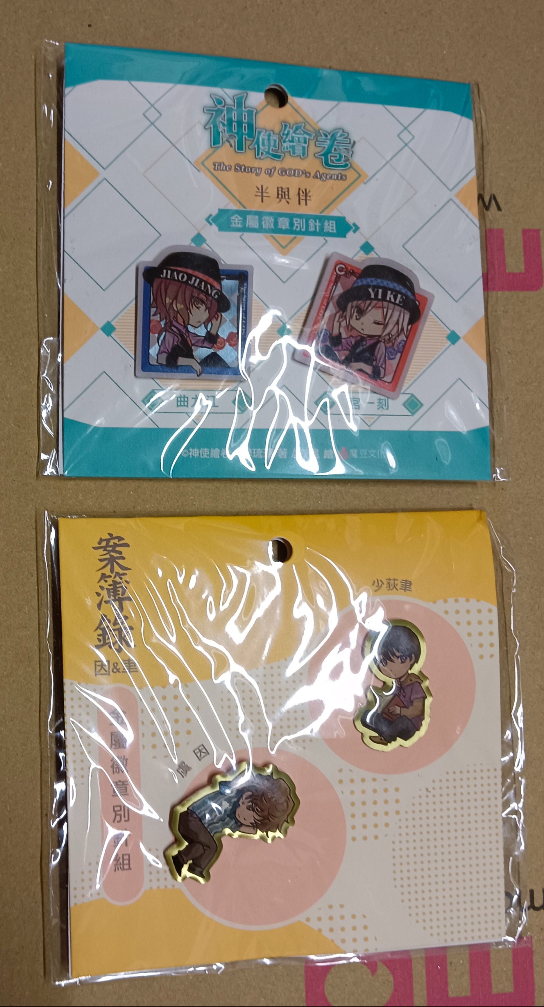 金屬徽章別針組