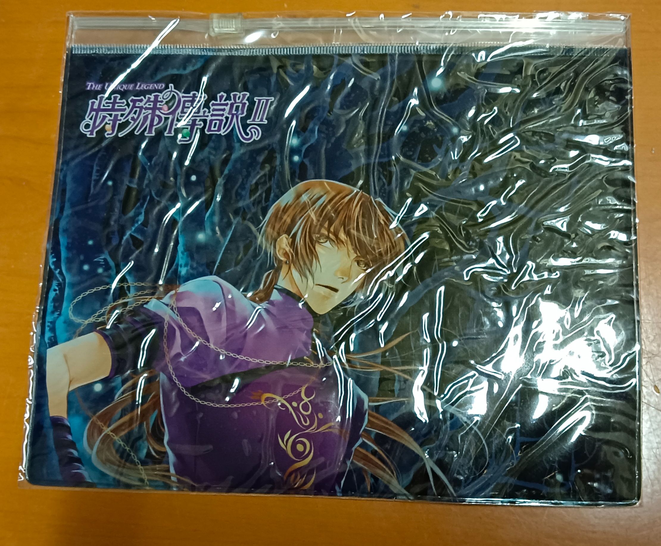 特傳 阿斯利安 手帳夾鍊袋