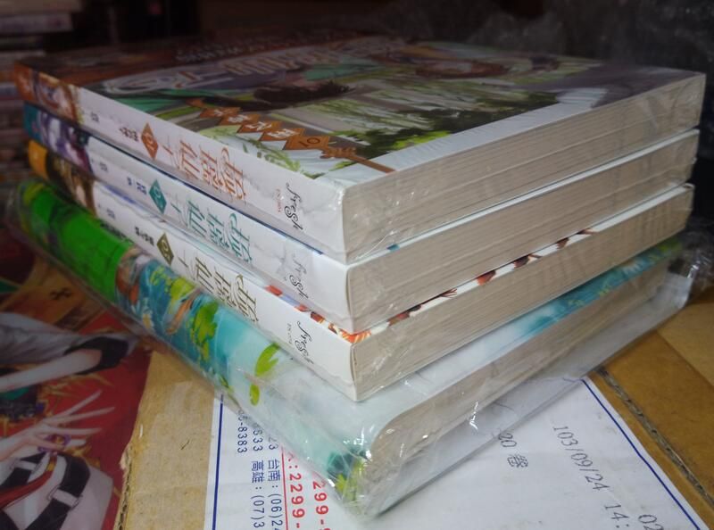 琉璃仙子全四冊 第四集是有簽名的特裝組