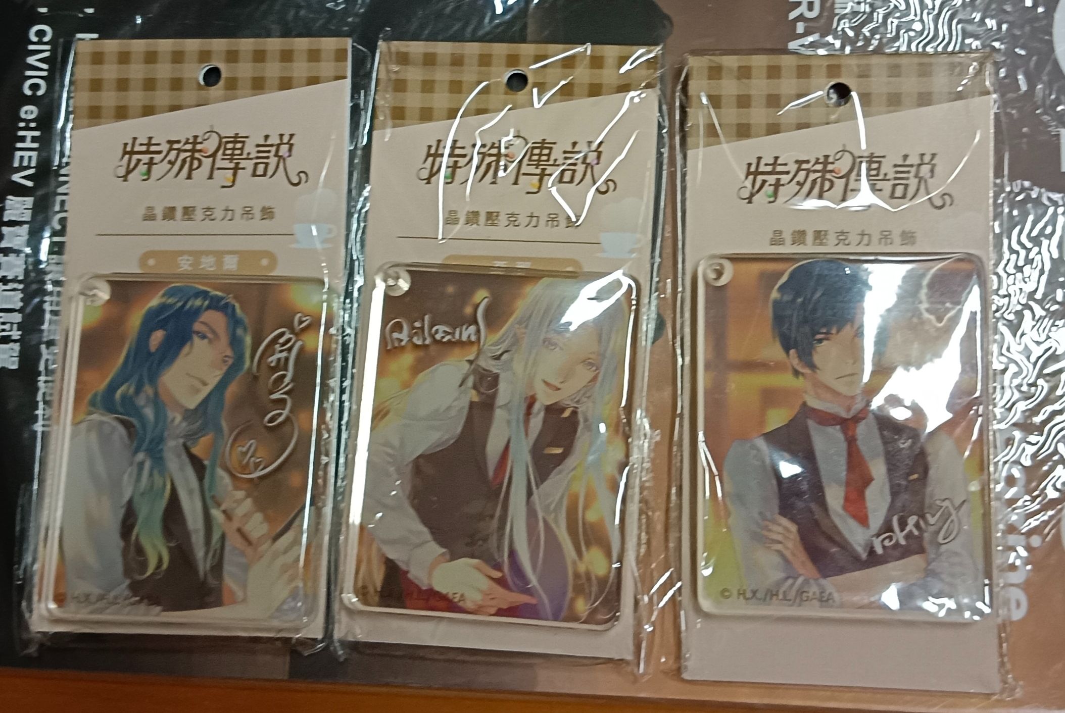 特傳 千年咖啡屋 晶鑽壓克力吊飾