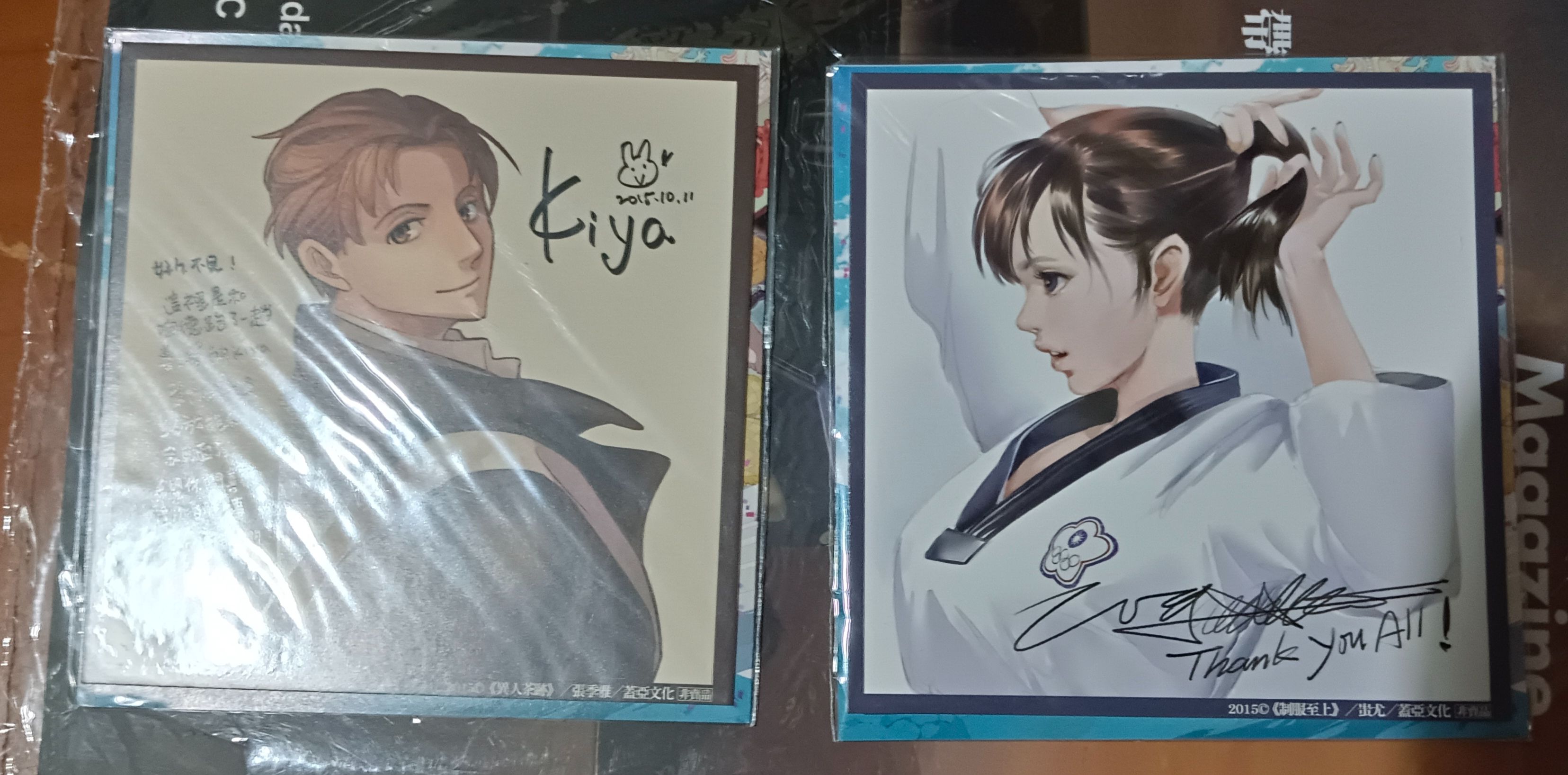 2015漫畫複製簽名卡