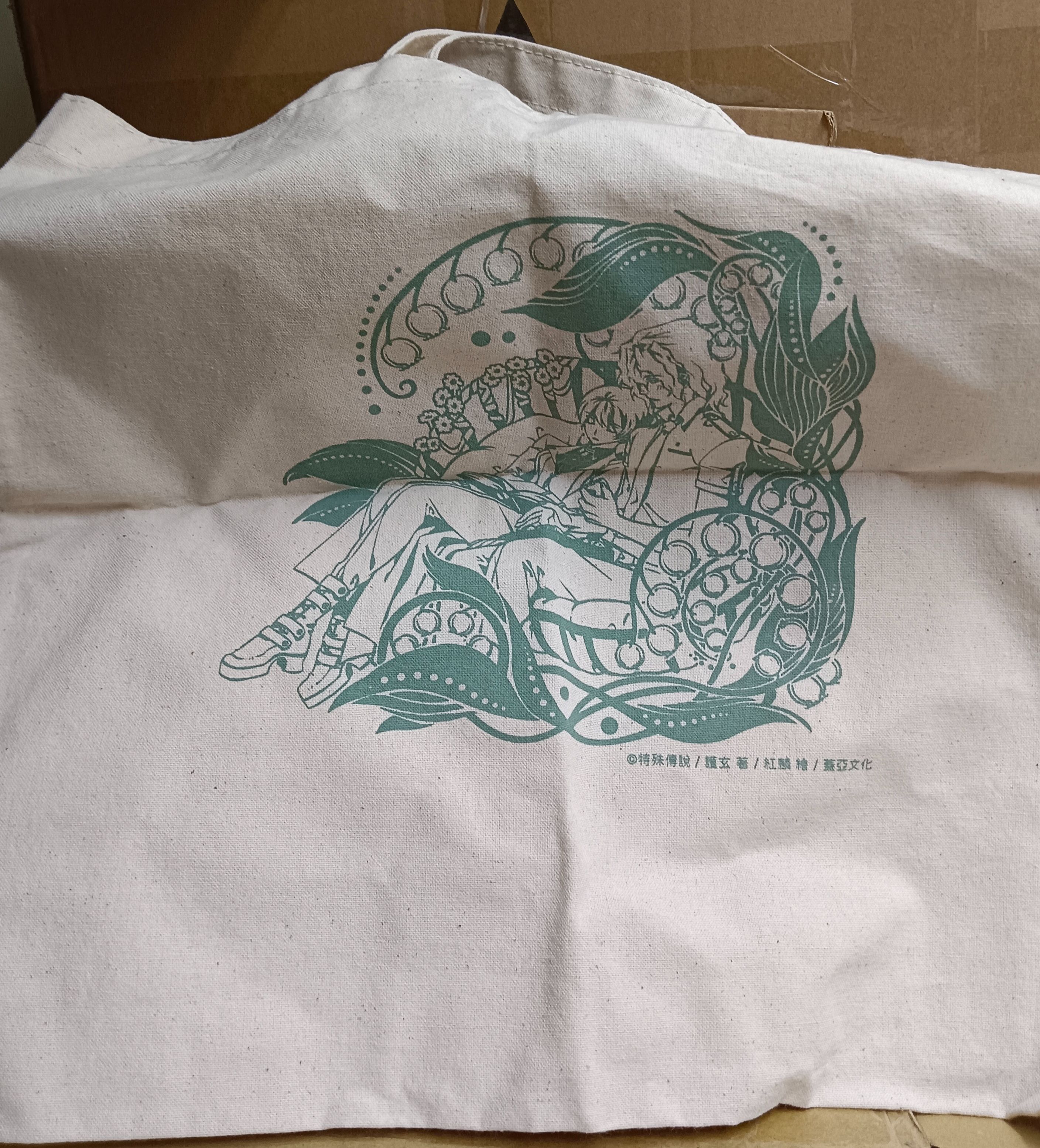 2024滿額提袋-特傳款 折疊收納