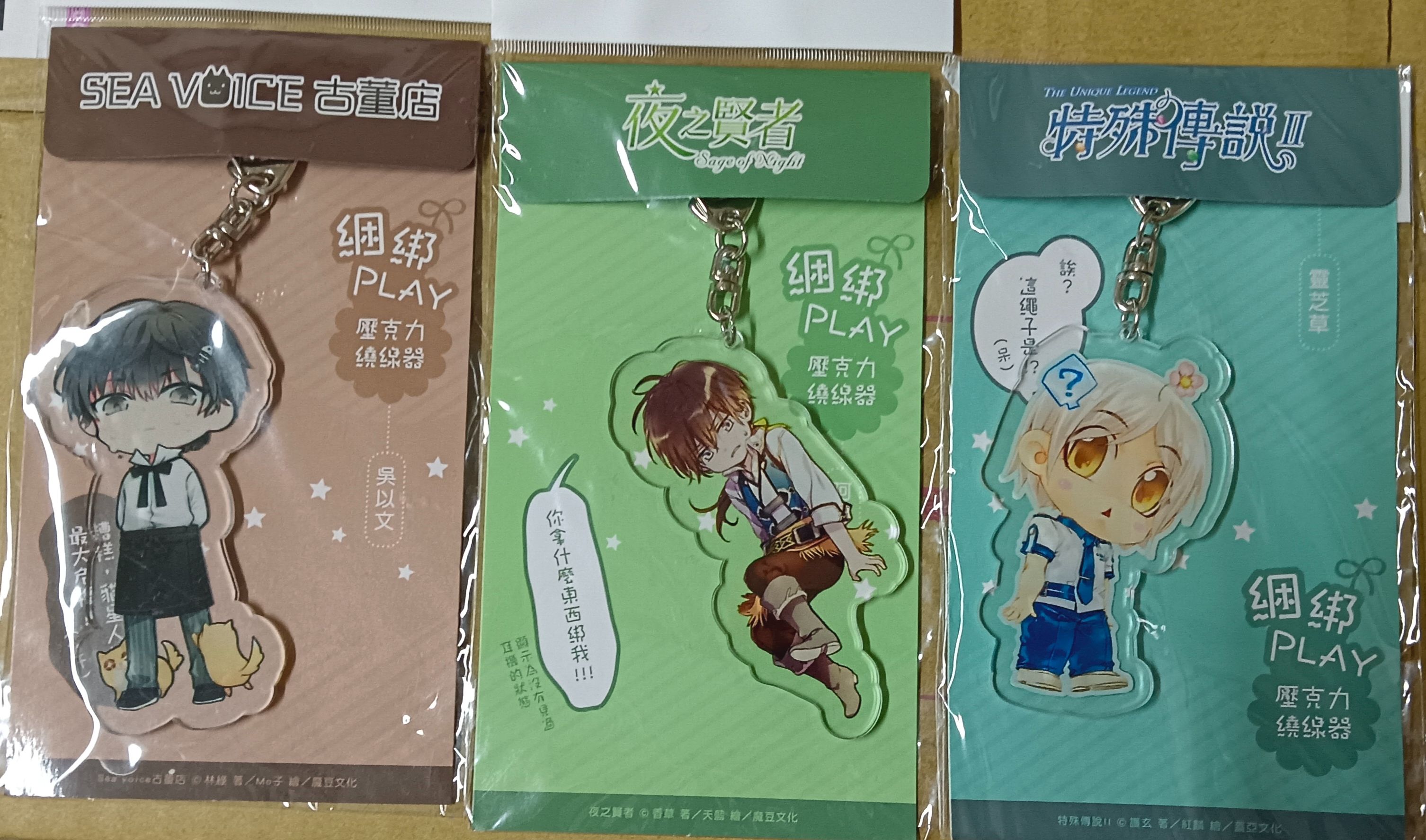 綑綁PLAY壓克力繞線器