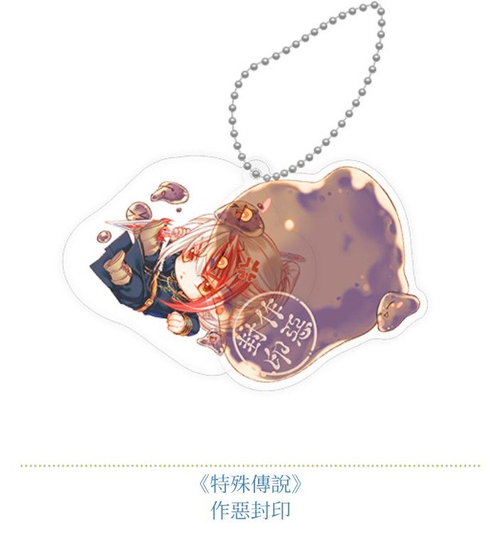 雙層壓克力吊飾