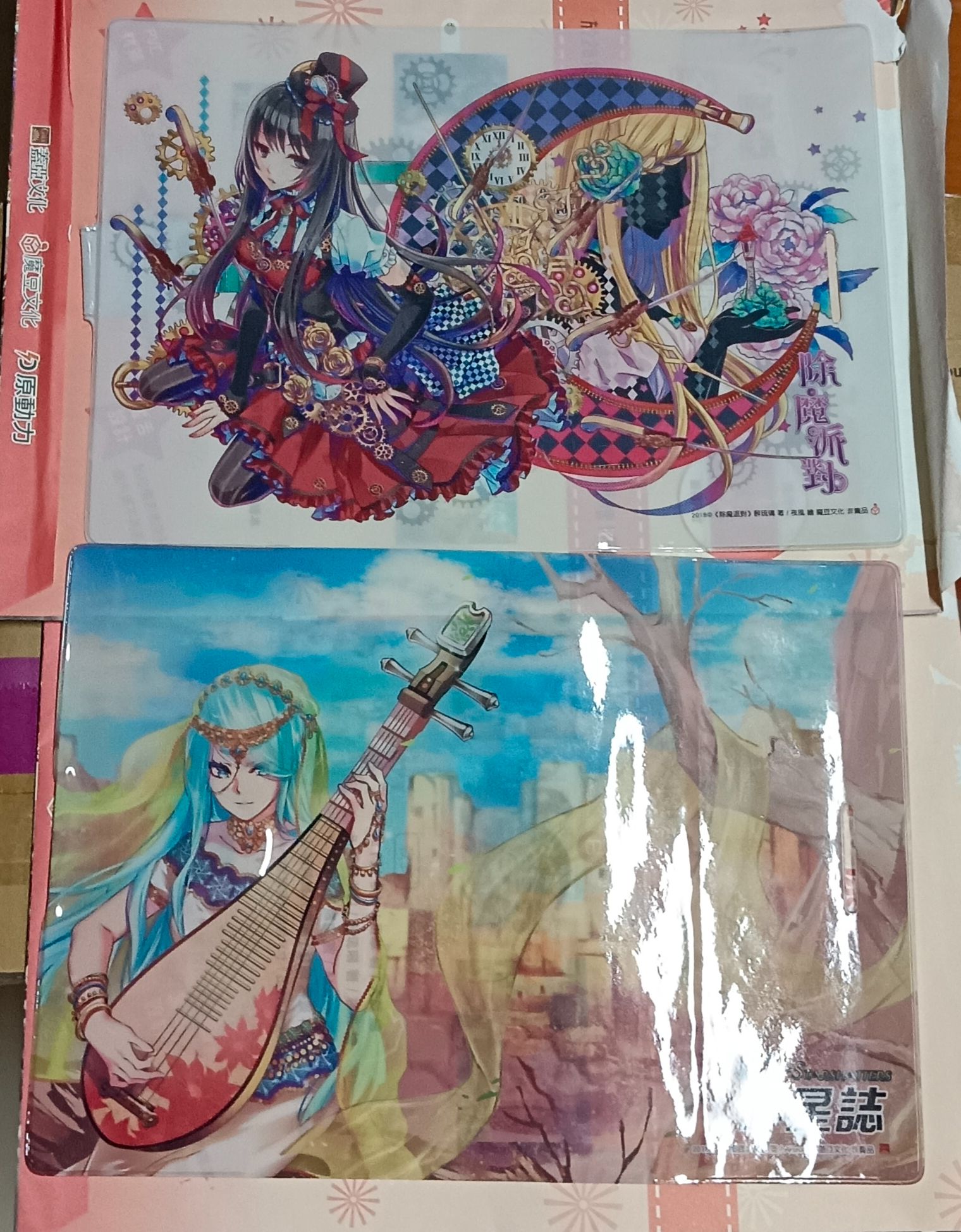 2018高雄動漫節書套