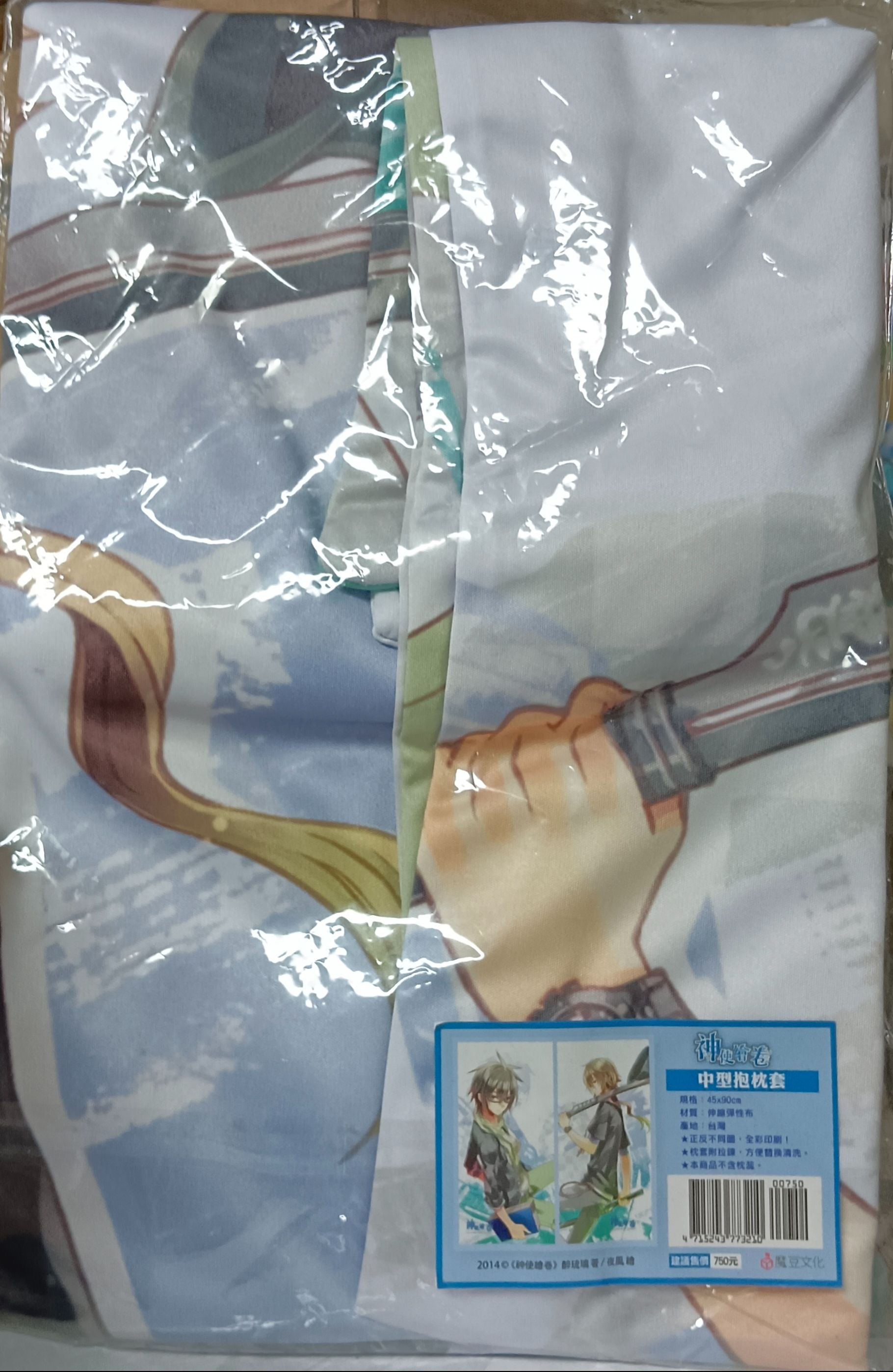 神使繪卷中型抱枕套