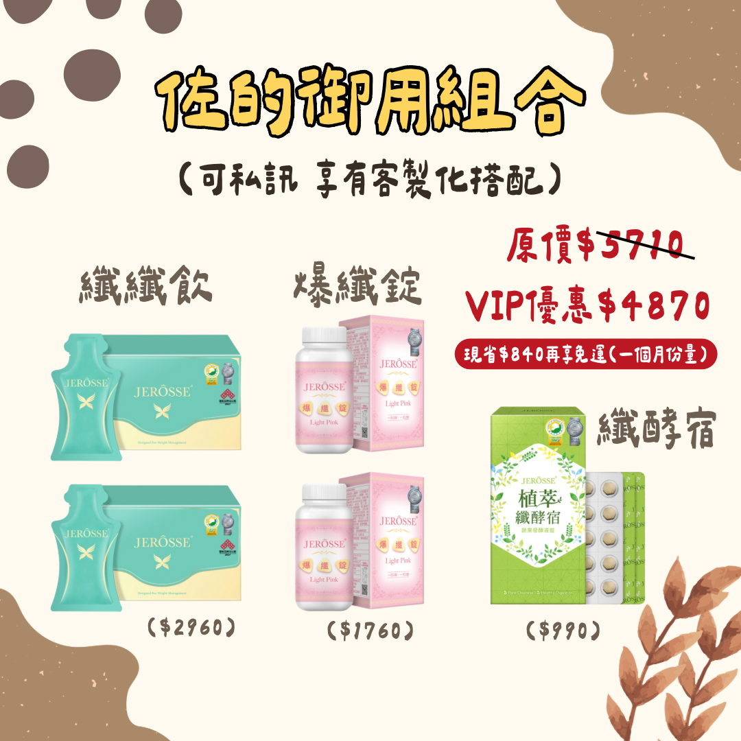 佐的御用組合✨