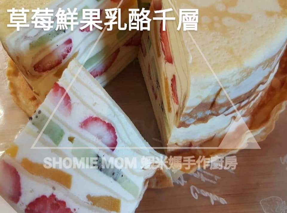 乳酪千層蛋糕