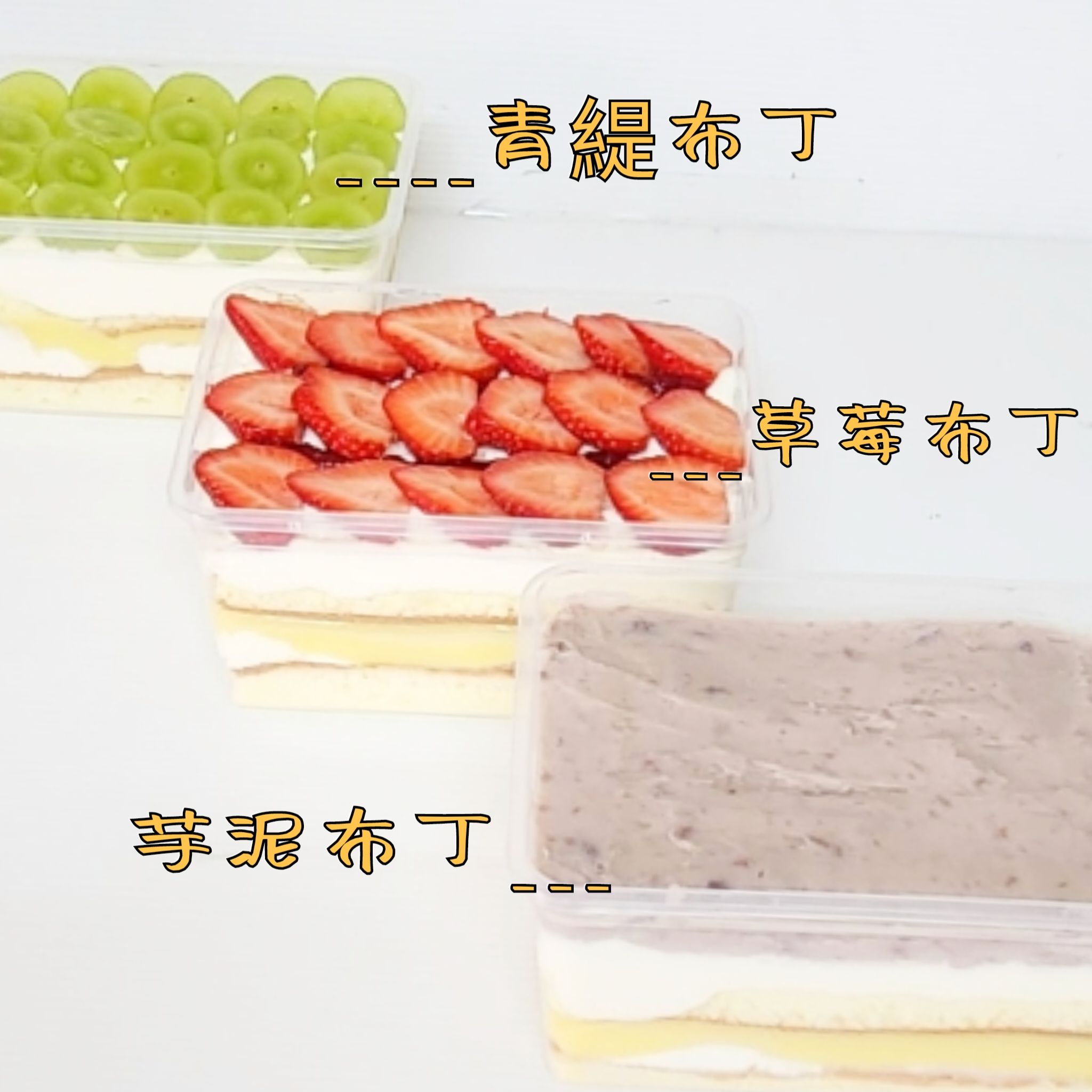 寶盒