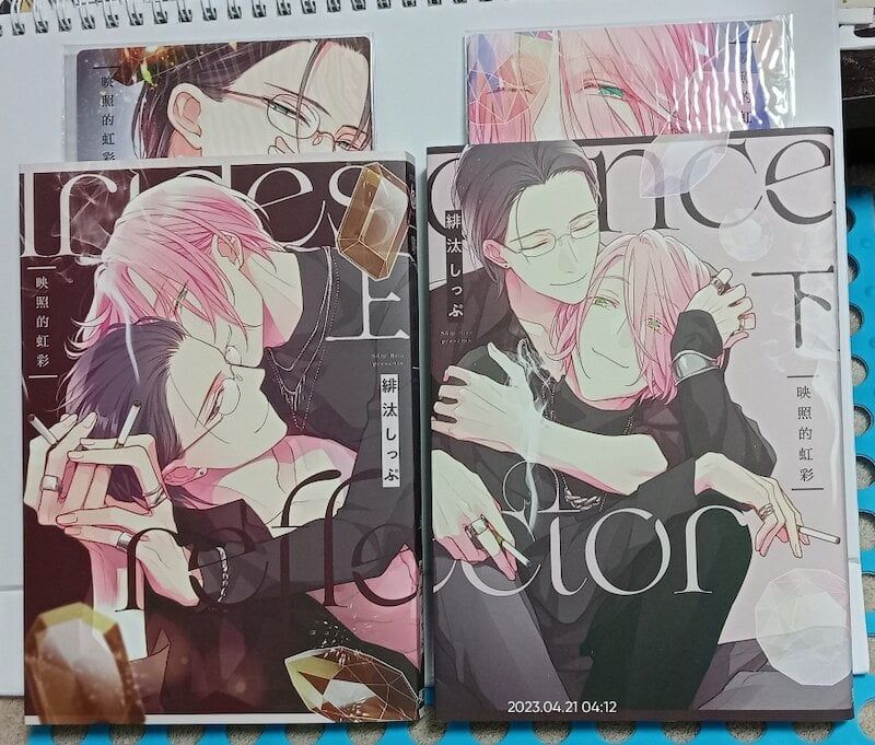 84】東立出版/漫畫《映照的虹彩 上+下》緋汰しっぷ