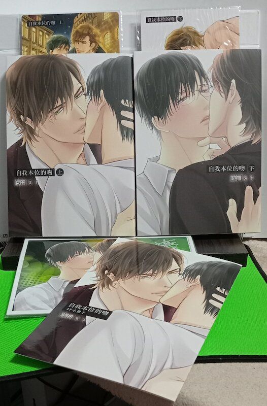 86】東立/漫畫《自我本位的吻 上+下》藤河るり