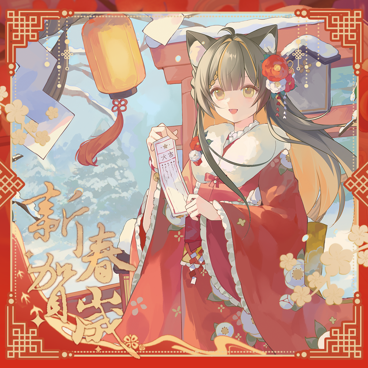 新春周邊 ✧ 現貨售完為止