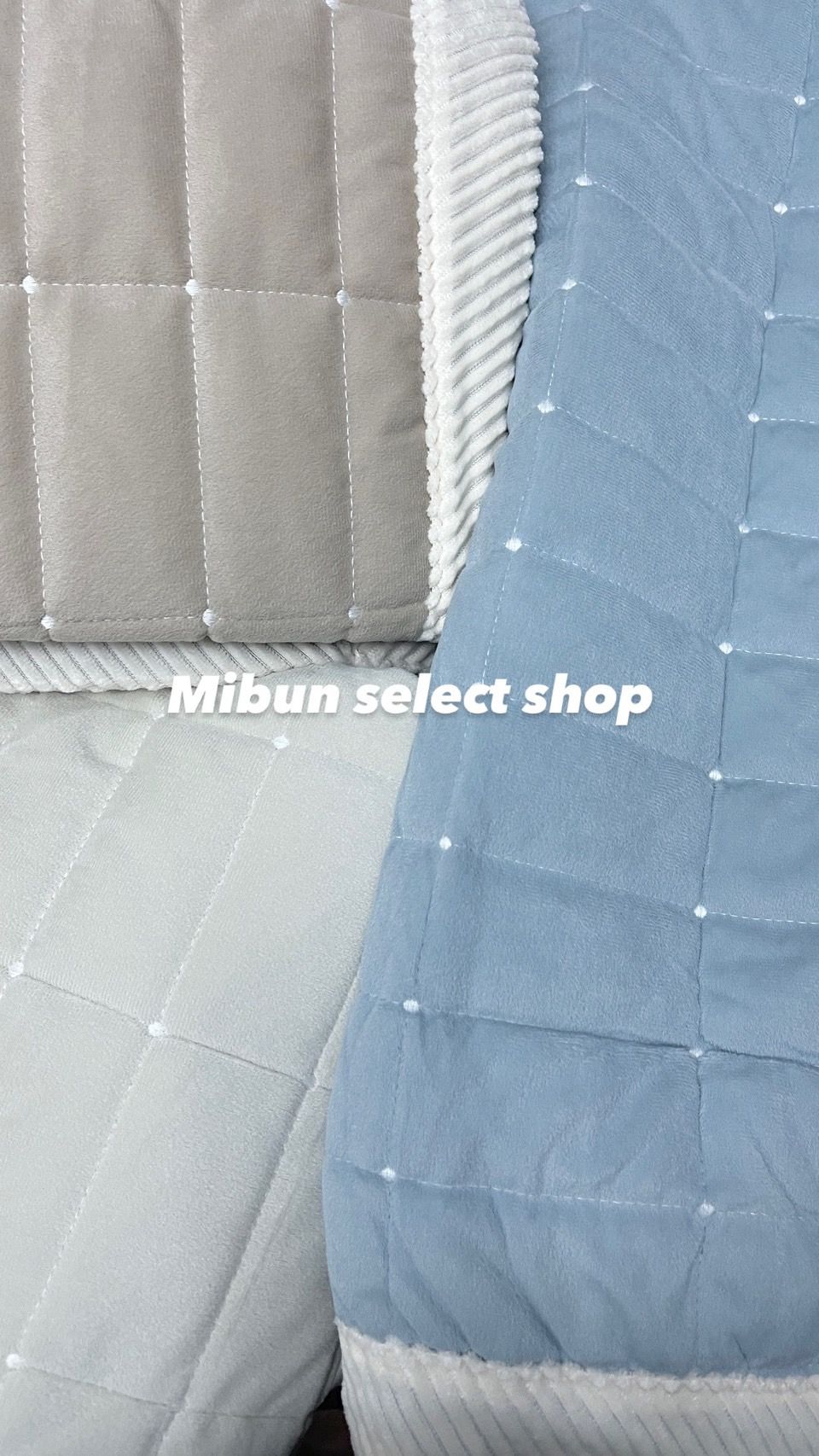 燈心絨防滑地墊 超好評補貨!!