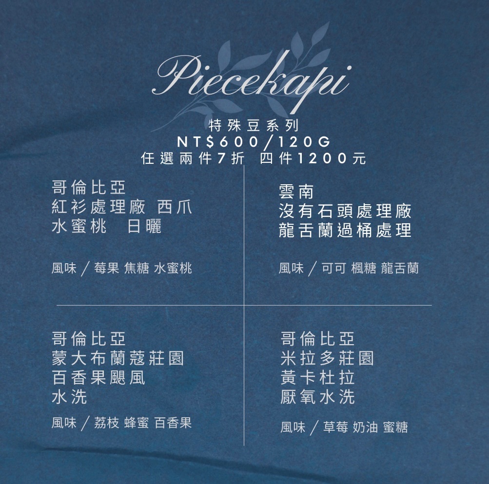 特殊精品豆