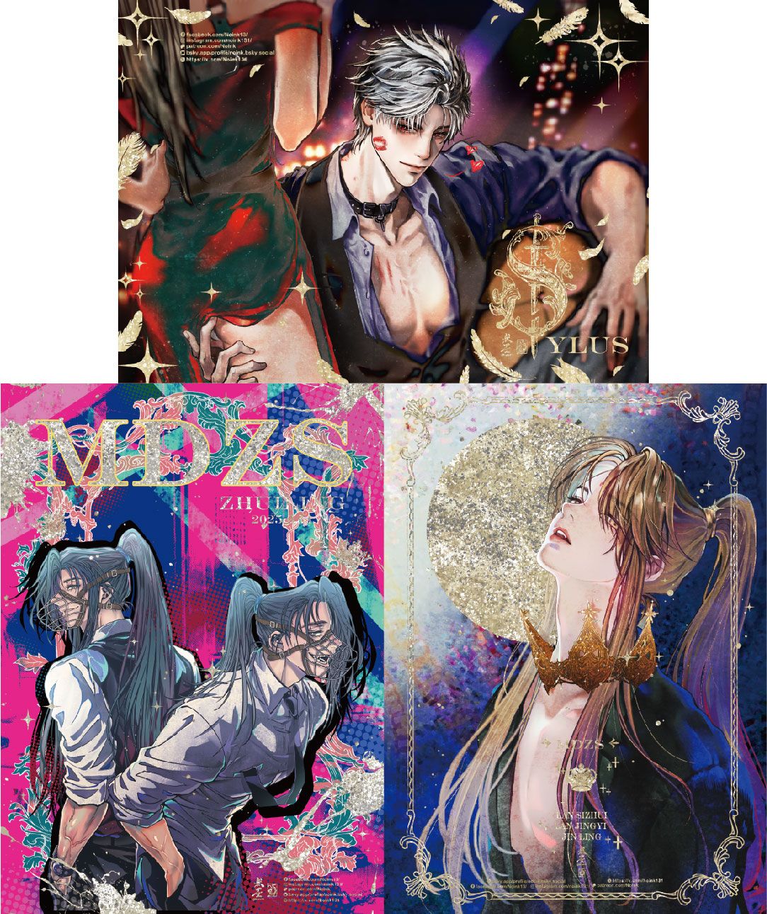 《無墨》燙金透卡