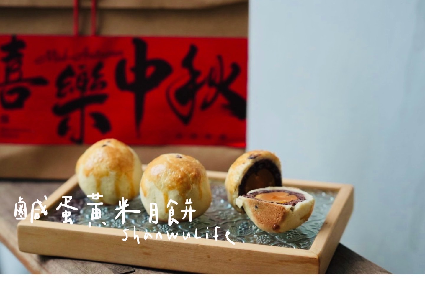 一年四季都可以吃餅
