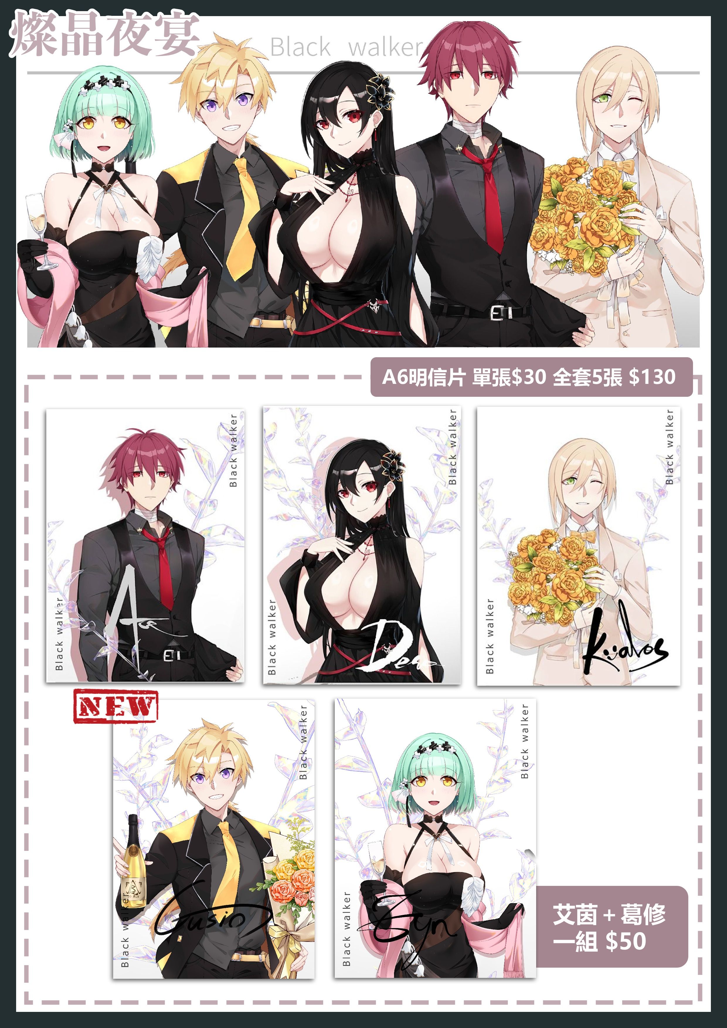 鐳射銀明信片