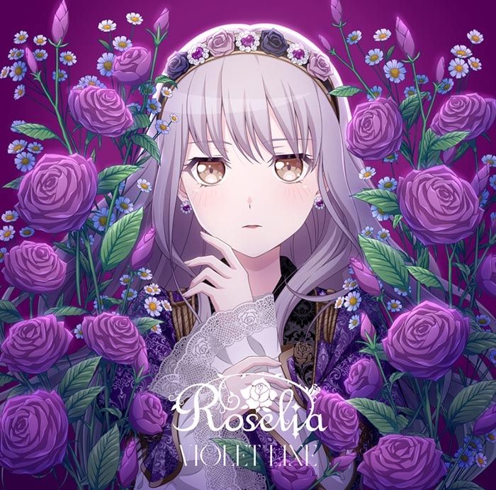 BanG Dream!バンドリ! 14th Single「VIOLET LINE」/Roselia 【湊友希那Ver.】