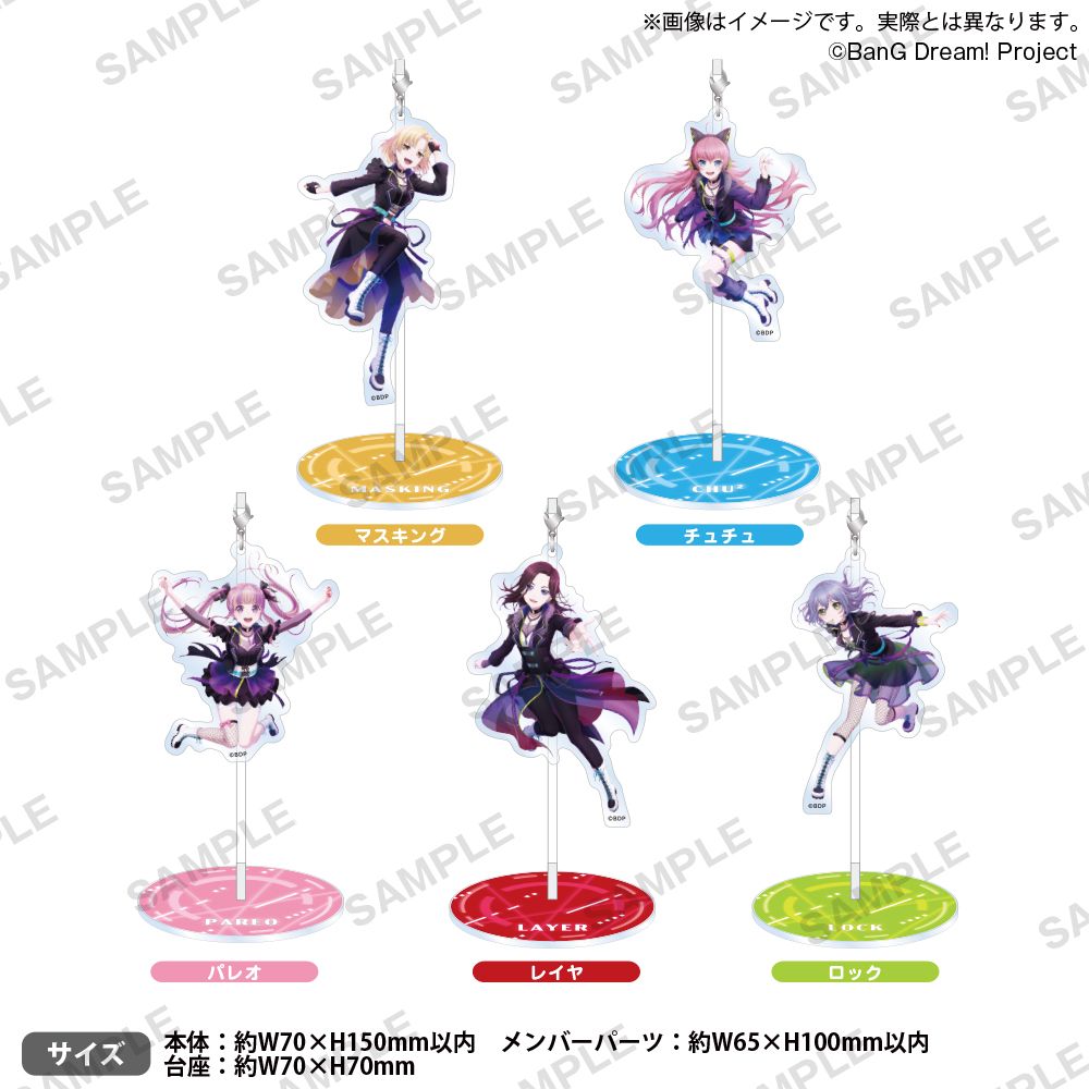 RAISE A SUILEN LIVE 2024「ESSENTIALS」