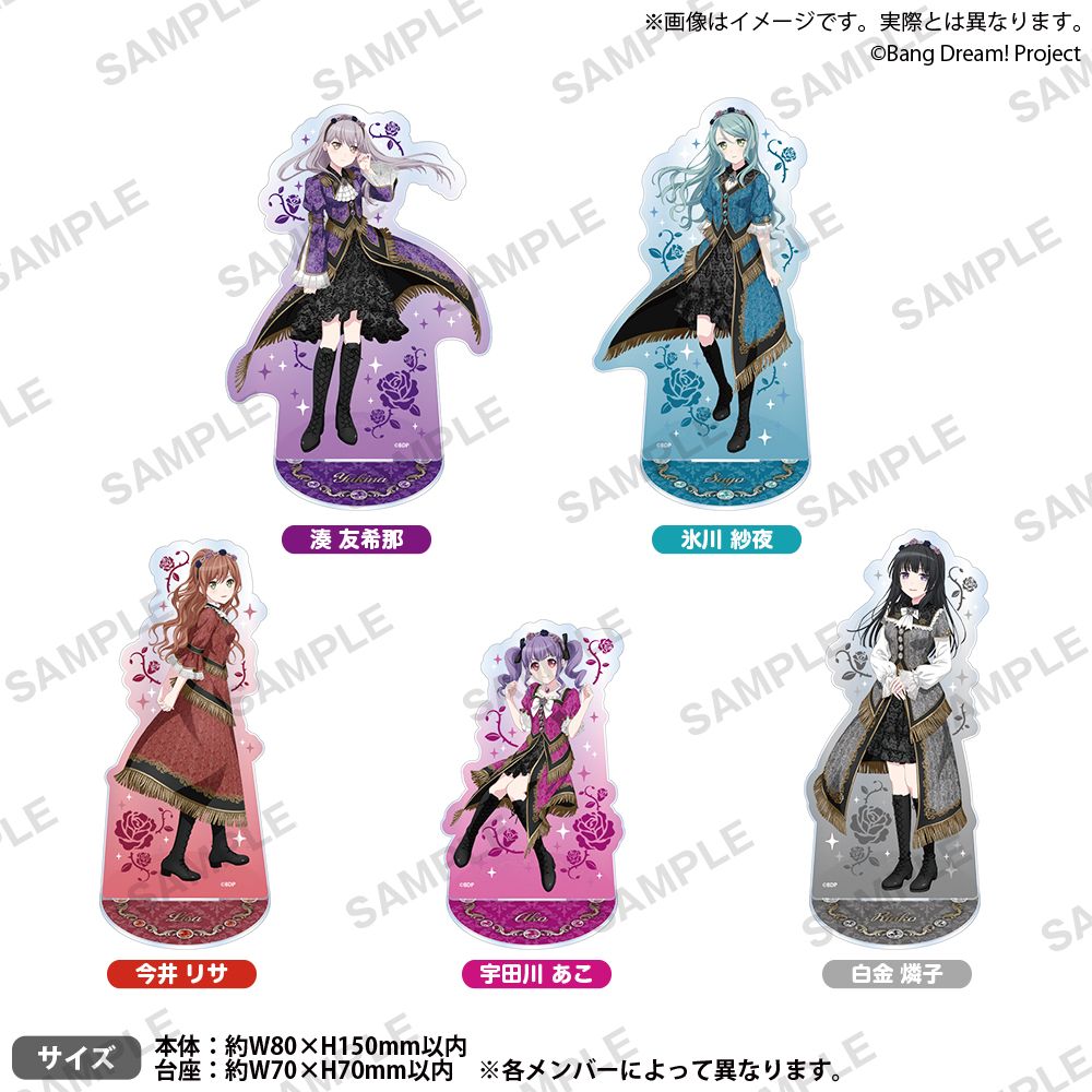 Roselia LIVE TOUR「Rosenchor」