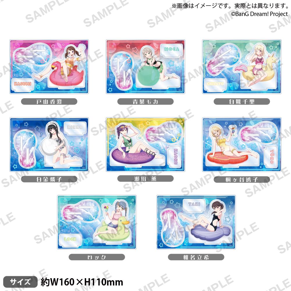 バンドリ！ ガールズバンドパーティ！ Summer Night Party! in ゲーマーズ