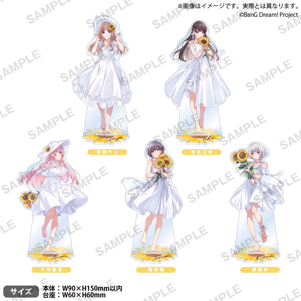 （請先閱讀內文再下單）MyGO!!!!! 2024 Summer ver.