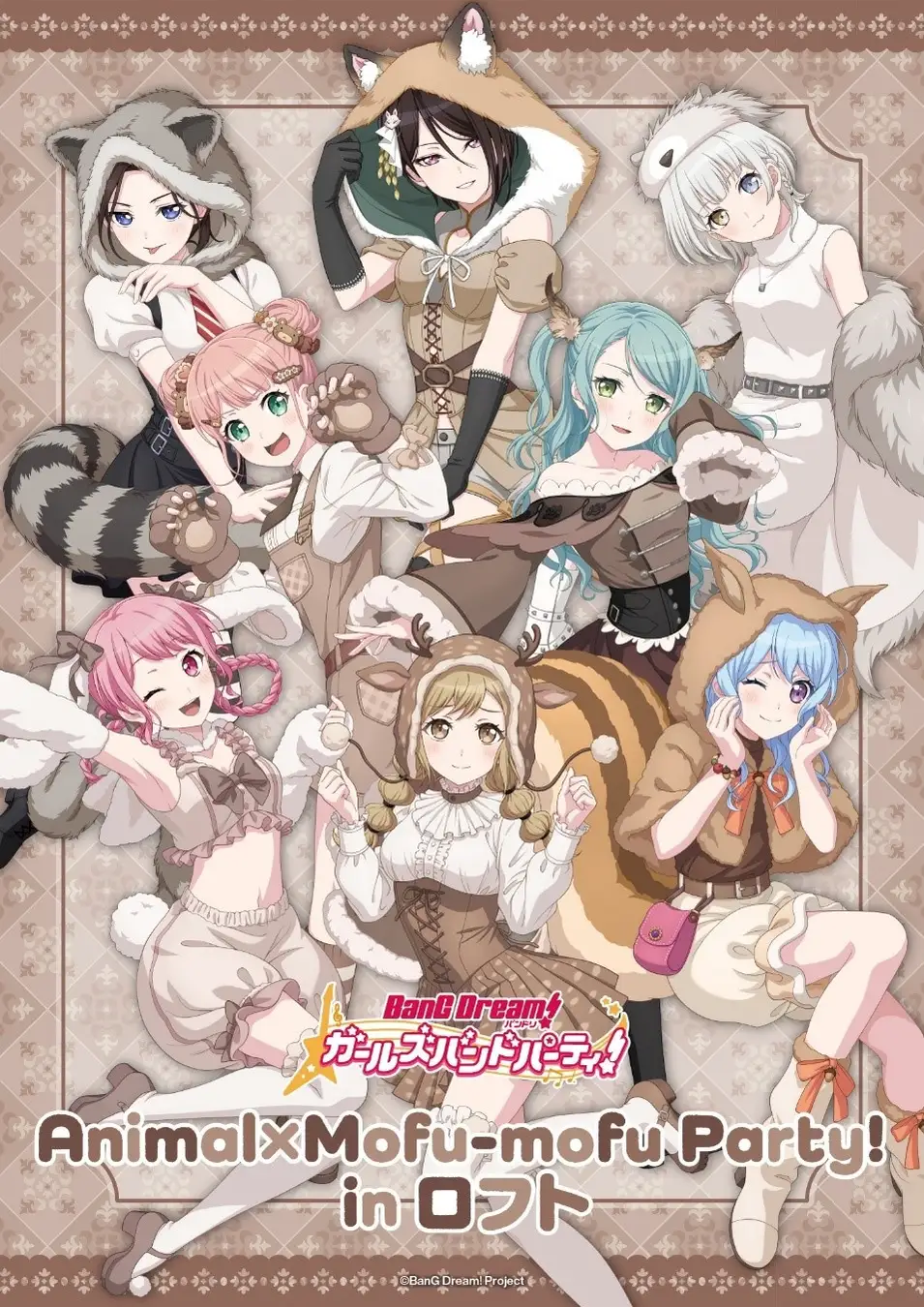 （請先閱讀內文再下單）Animal × Mofu-mofu Party! in ロフト