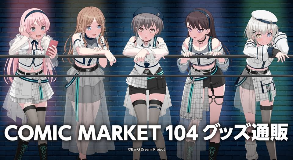 （請先閱讀內文再下單）C104 処救生 ver.