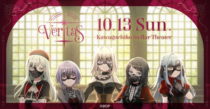 （請先閱讀內文再下單）Ave Mujica 3rd LIVE「Veritas」