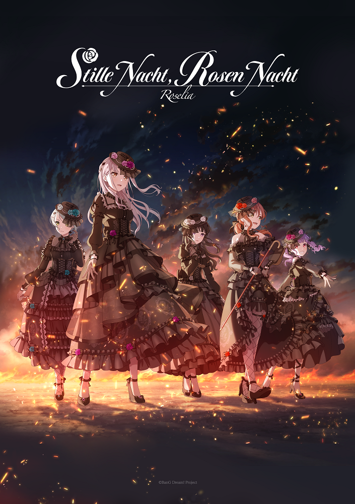 （請先閱讀內文再下單）Roselia「Stille Nacht， Rosen Nacht」
