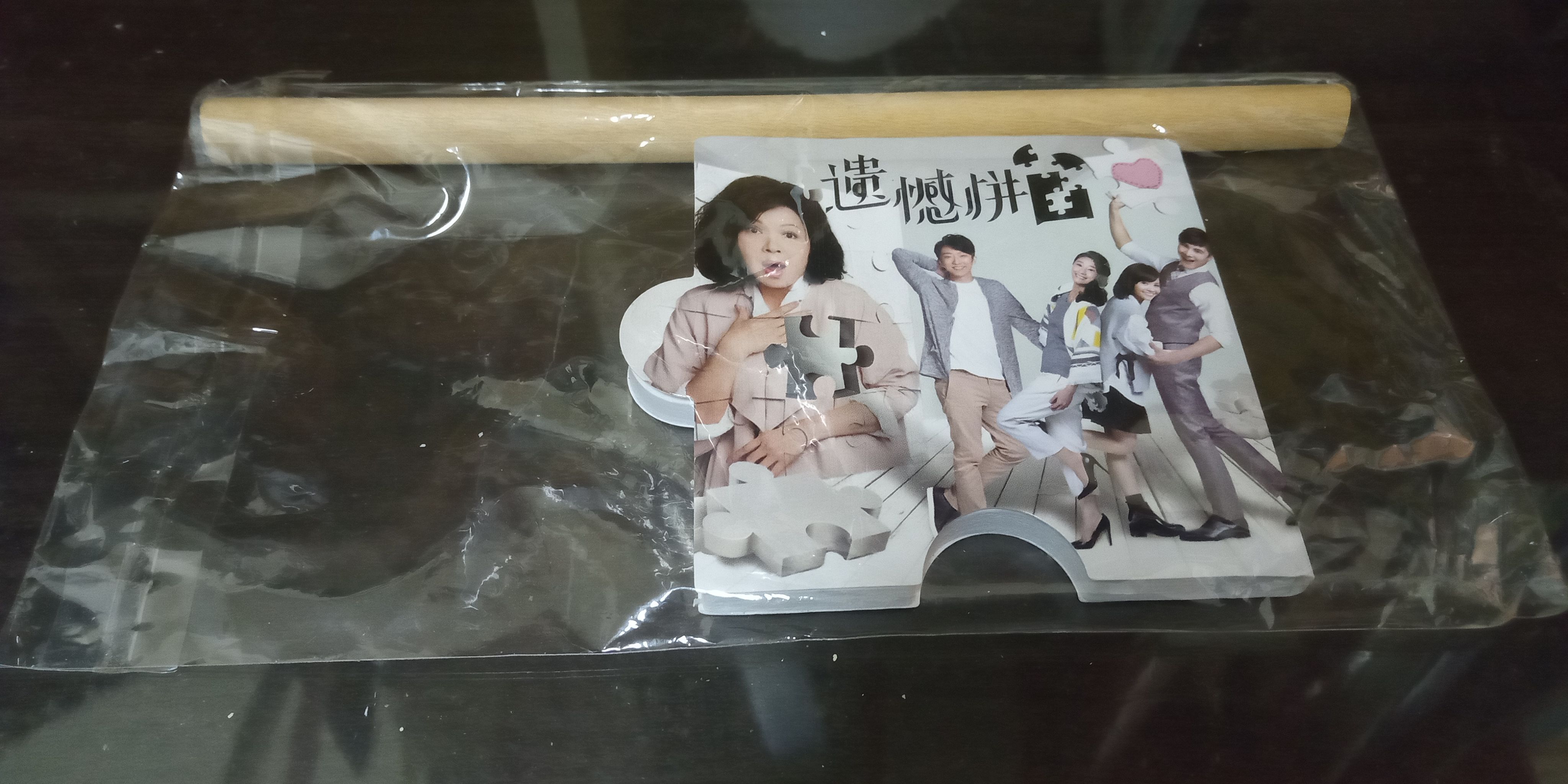 TVBS 偶像劇 遺憾拼圖 週邊商品 便利貼 便條紙 楊貴媚 黃姵嘉 謝佳見 朱芷瑩 懷秋