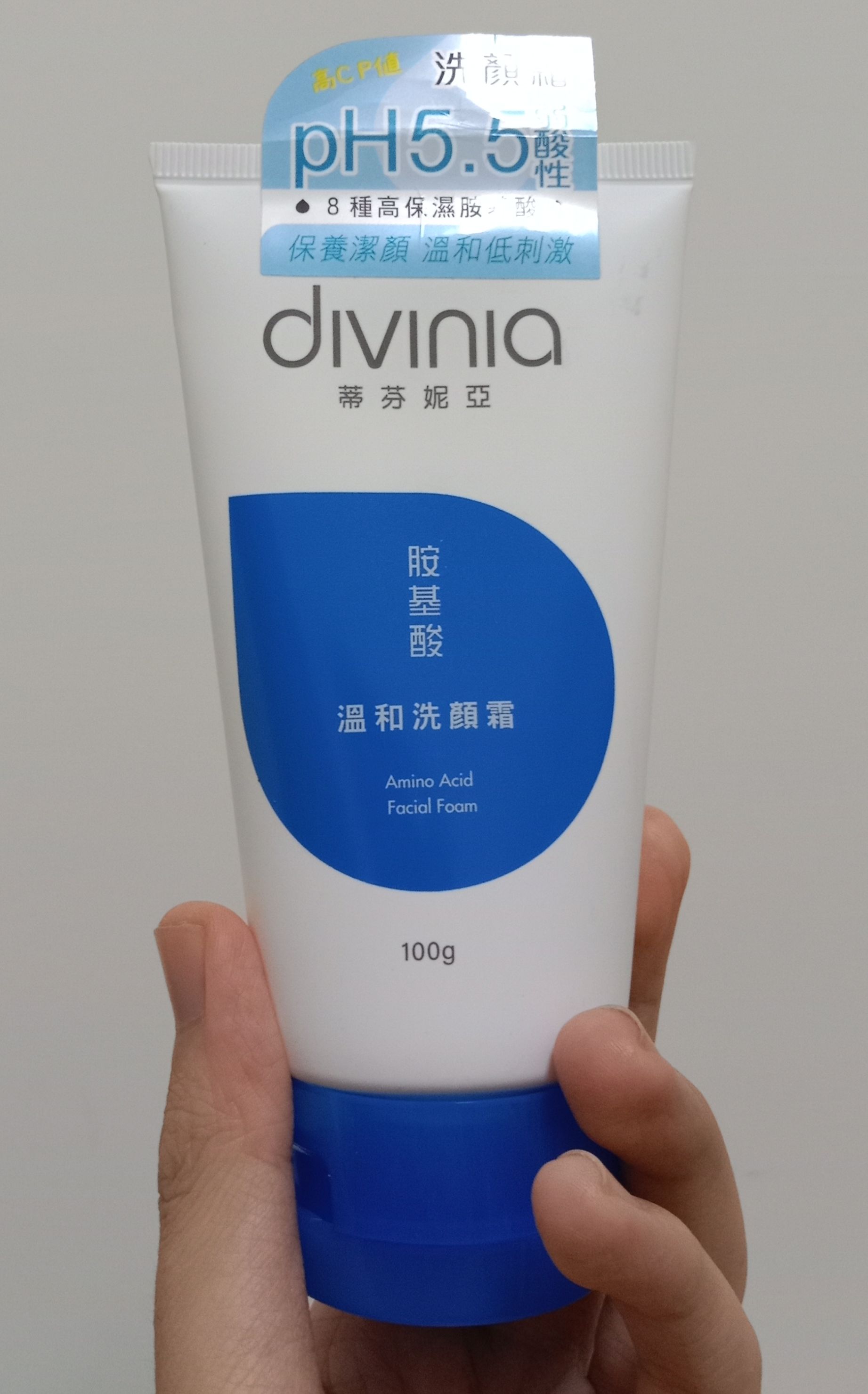 divinia蒂芬妮亞胺基酸溫和洗顏霜 洗面乳