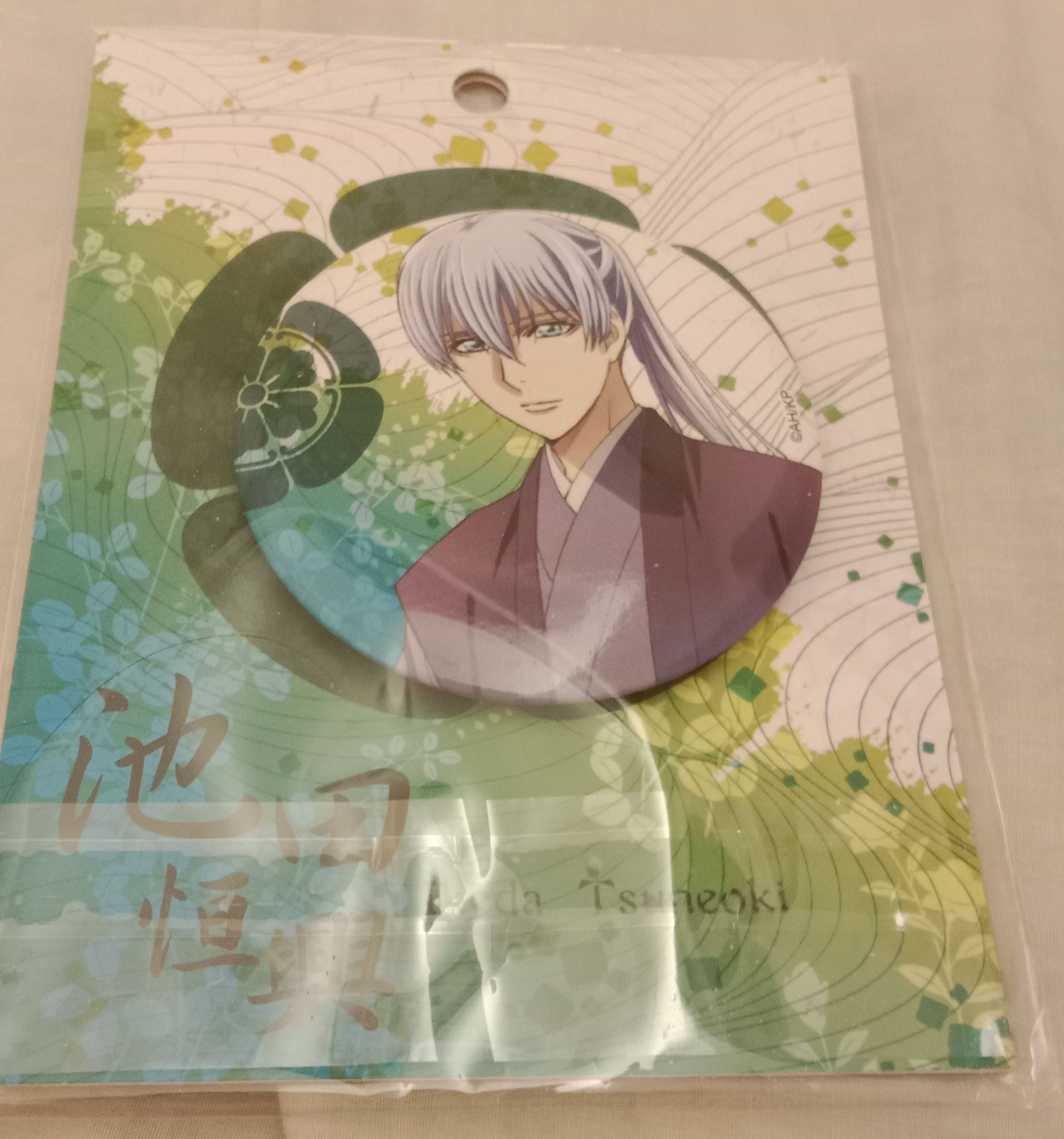 胡蝶綺 少年信長 池田恒興 胸章 徽章