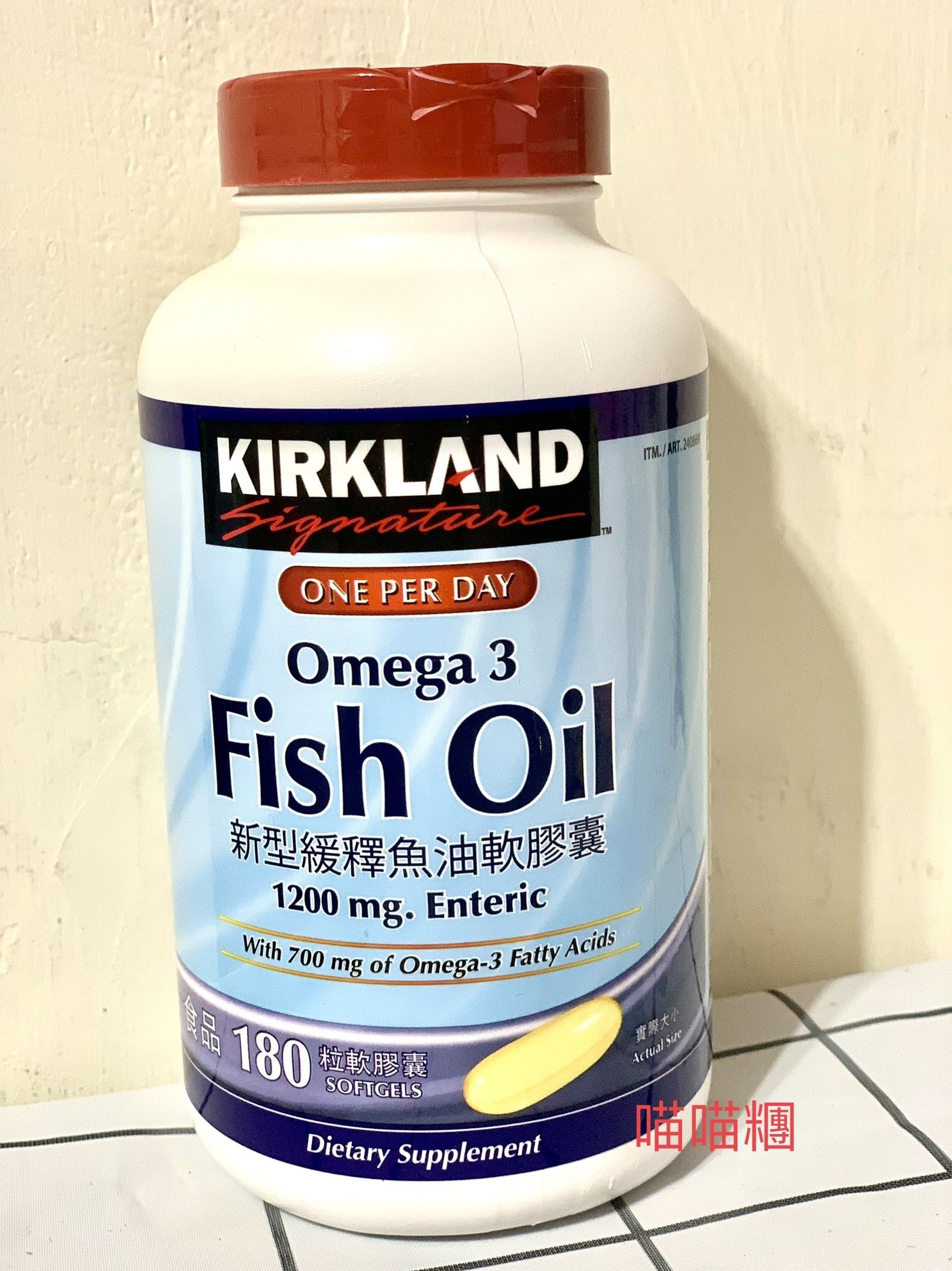 Kirkland Signature 科克蘭 新型緩釋魚油軟膠囊 180粒