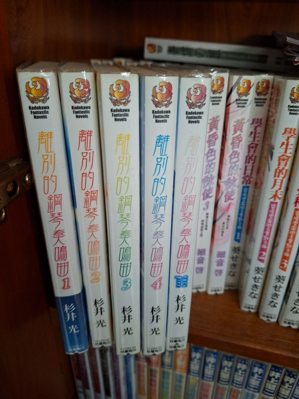 離別的鋼琴奏鳴曲