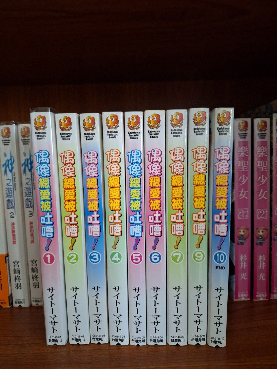 偶像總愛被吐槽！