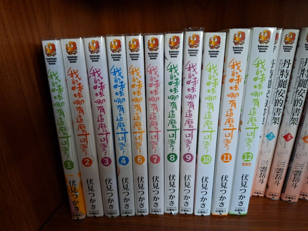 我的妹妹哪有這麼可愛！