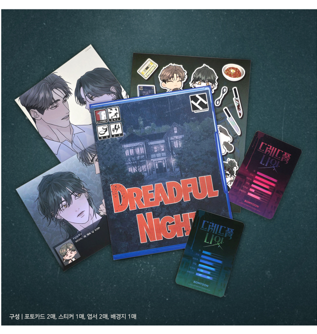 官方周邊~Dreadful Night 娃娃吊飾小卡組/髮夾小卡組/鍵帽鑰匙圈套組/攻略指南包 드레드풀 나잇