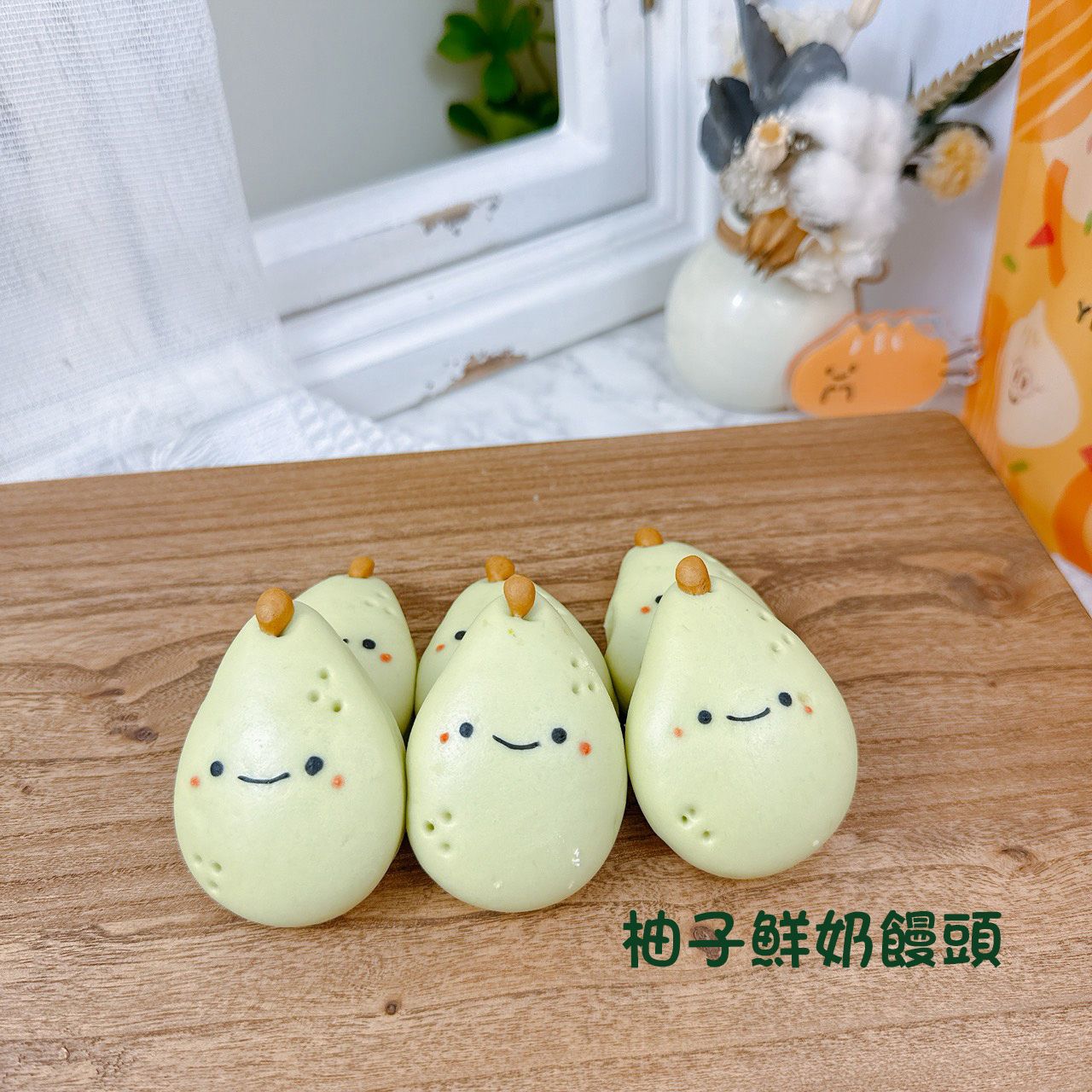【9月限定】柚子