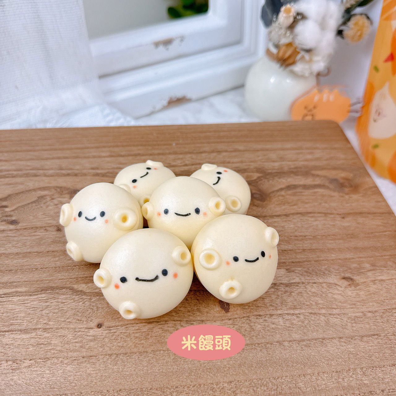 【9月限定】月亮米饅頭