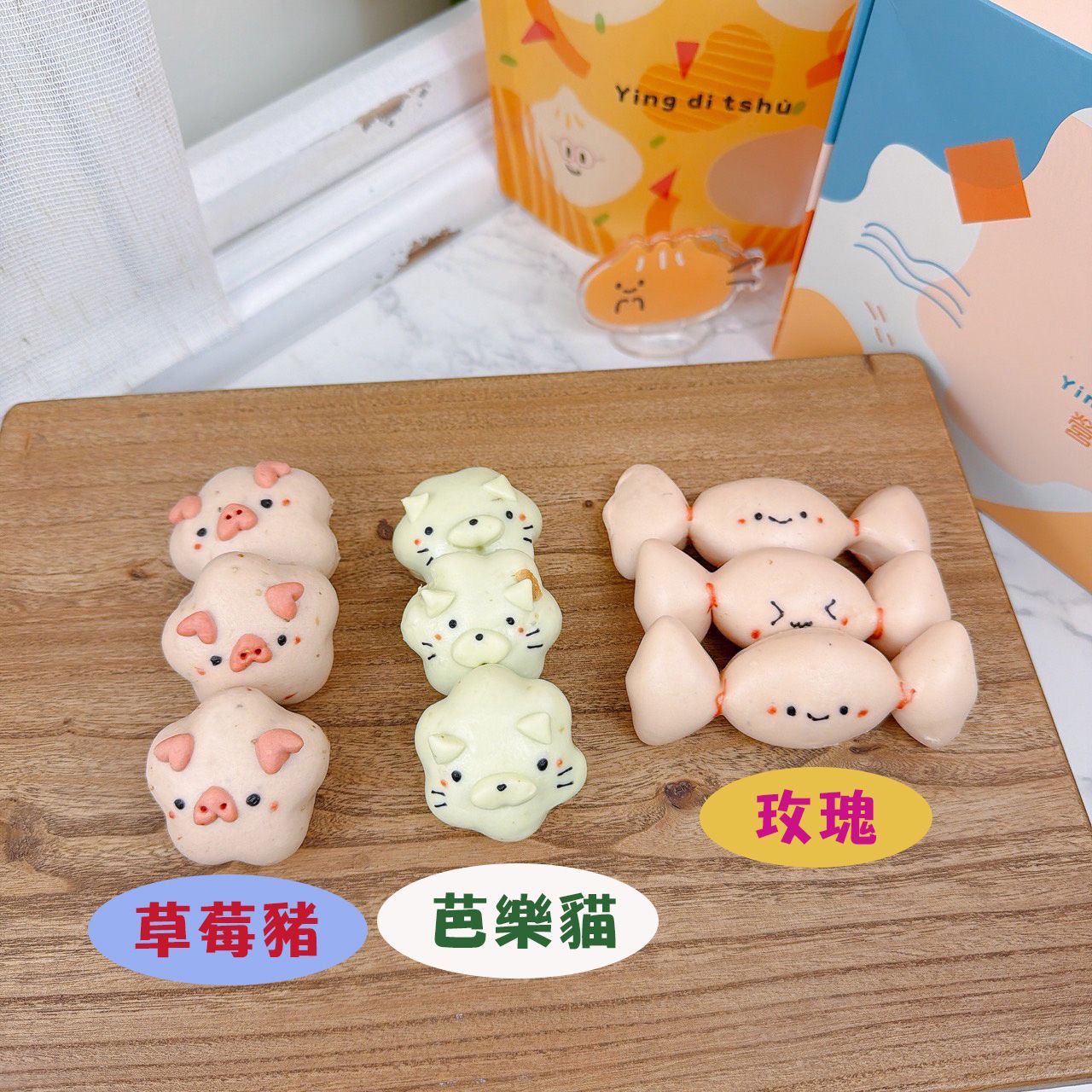 【玫瑰鮮奶小饅頭】