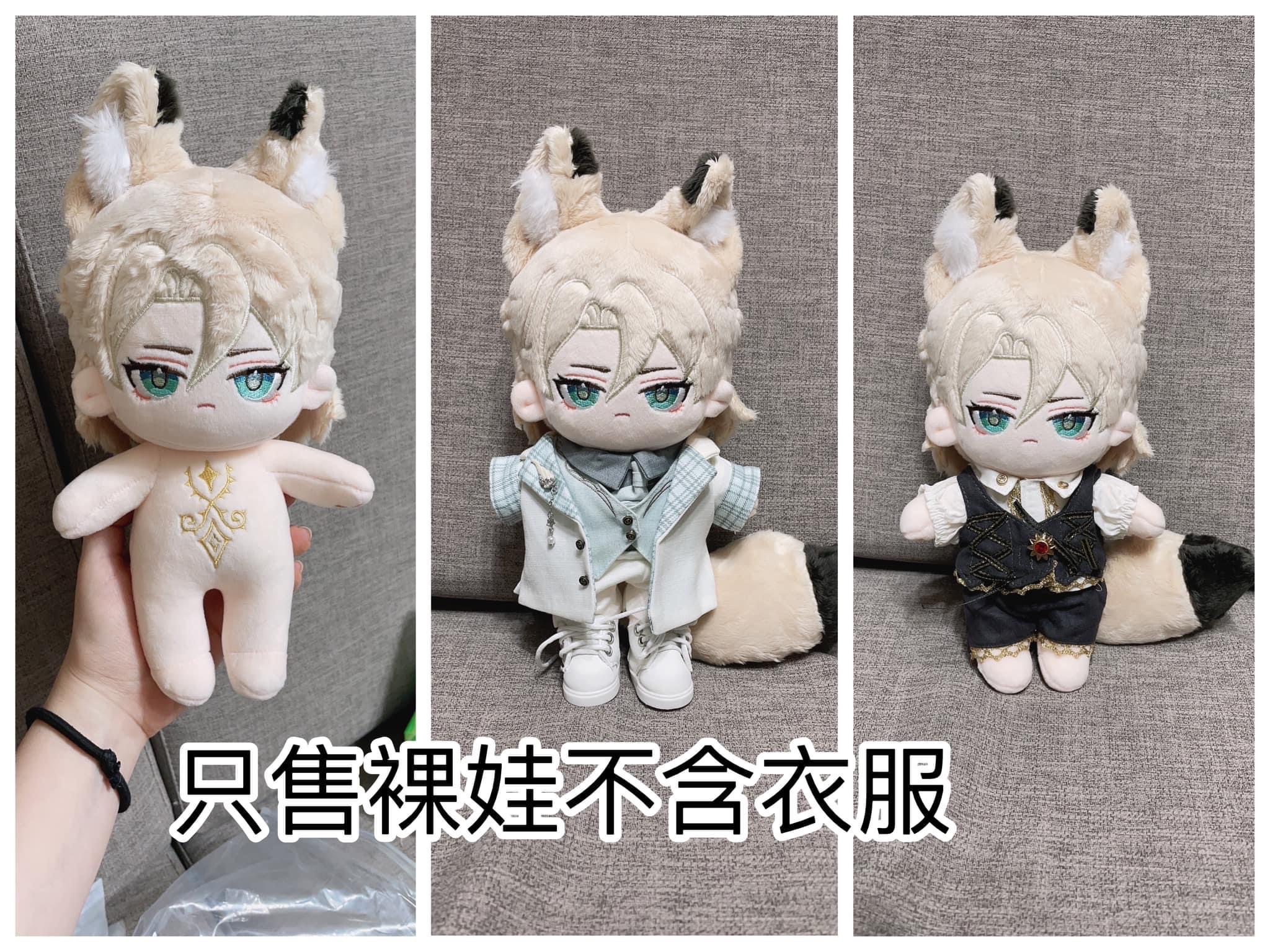 棉花娃娃 20cm 原神阿貝多屬性 裸娃 近全新