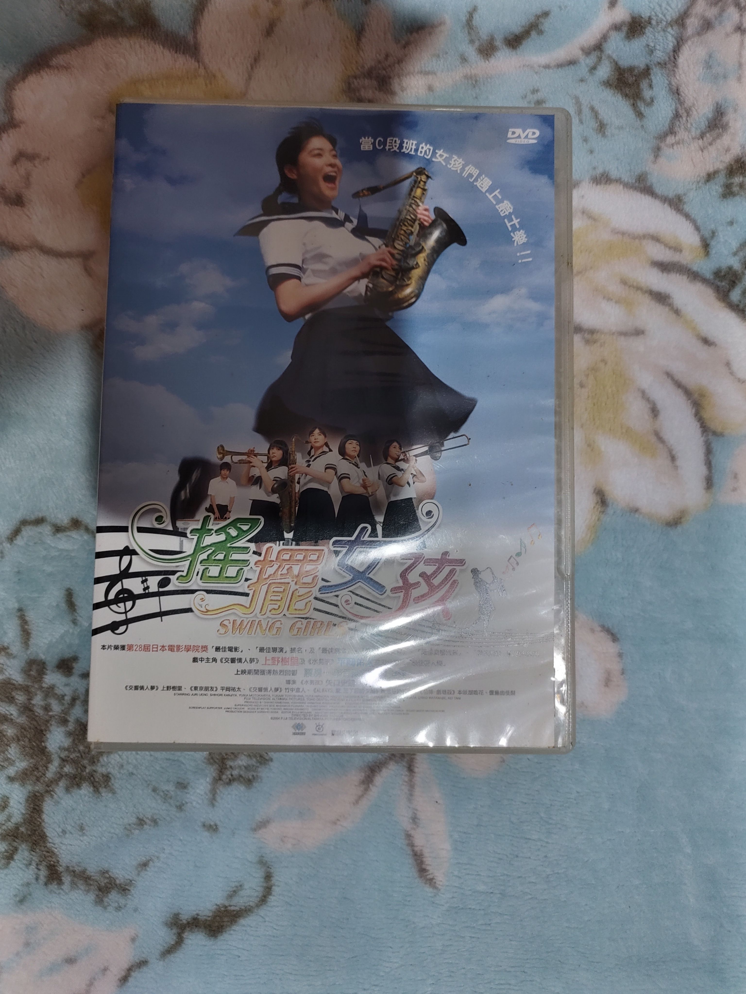 26/27. 電影DVD