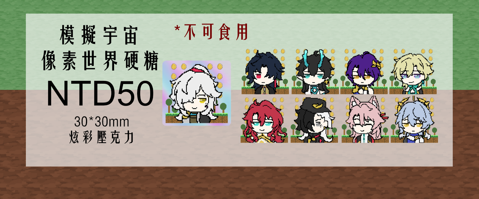 模擬宇宙像素世界