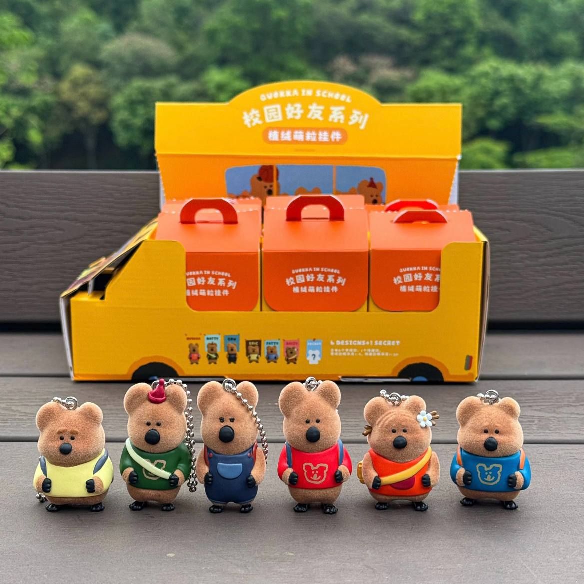 dinotaeng 校園好友系列 植絨吊飾盲盒