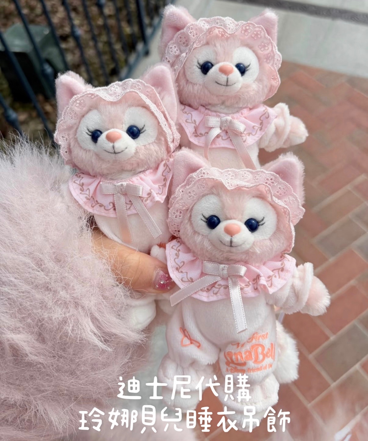 迪士尼代購 玲娜貝兒睡衣吊飾